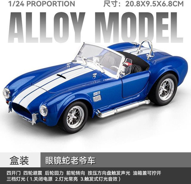 Linyi toy car Shelby Cobra 427 Sc Sportwagen, Modellauto, 1:24, mit Licht und Sound, ab 14 Jahren - Bild 1