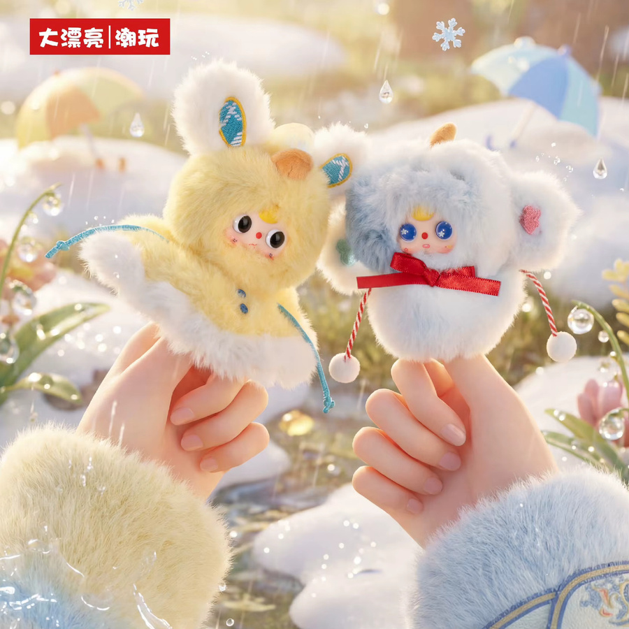 52TOYS Baby Three Weather Guide, Plüsch-Serie, Plüsch-Puppe, Blindbox - Bild 5