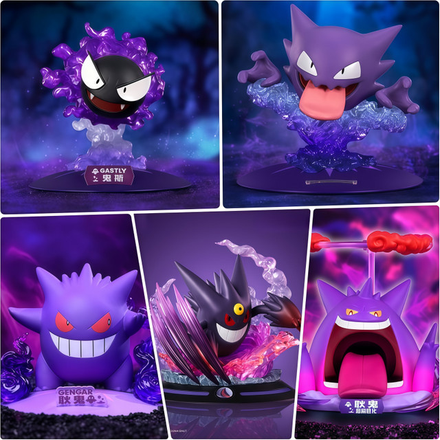 FUNISM Pokémon Gastly Haunter Gengar, Actionfigur, Kunststoff - Bild 1