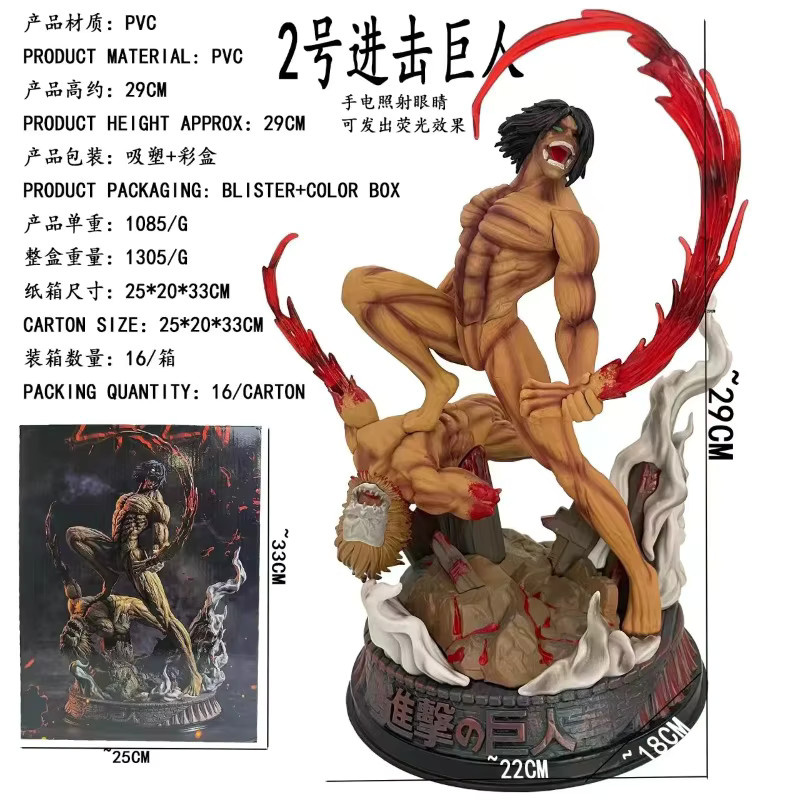 Bandai Attack On Titan Eren Yeager Actionfigur aus PVC, Anime-Statue in Kampfform, Höhe: 22 cm - Bild 5