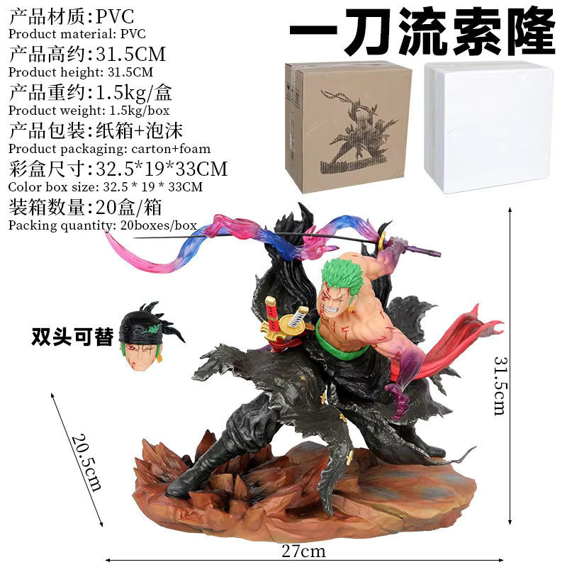 Bandai One Piece Enma Zoro, Actionfigur, Statue, Modell - Bild 5