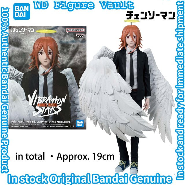 Bandai Chainsaw Man Reze Vibration Stars Angel's Devil Figur - Bild 1