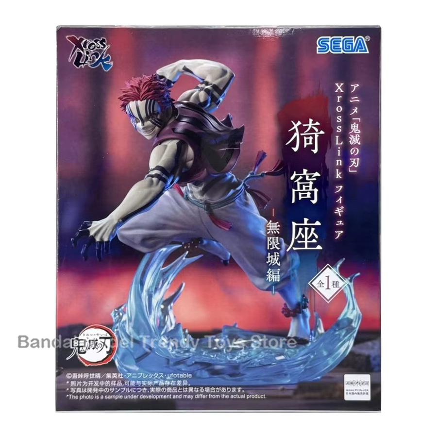 SEGA Demon Slayer Akaza Infinity Castle Arc, Anime-Figur, Einzelfigur - Bild 3