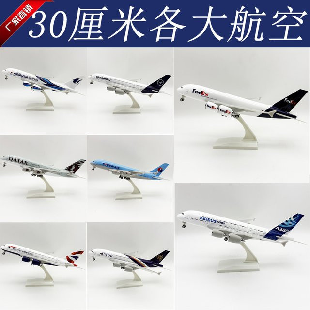 ZOCO Flugzeugmodell-Bausatz, 1:240 Maßstab, 30 cm - Bild 1