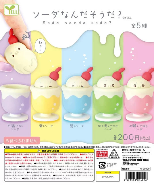 Yell world Kawaii Robben Gashapon Figur mit Saftbecher-Design in Multicolor aus PVC - Bild 1
