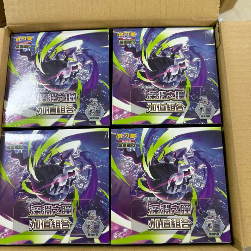 Pokémon Super Evolution Erweiterungspaket Abyss Eye M5, Sammelkarten, chinesische Version - Bild 3