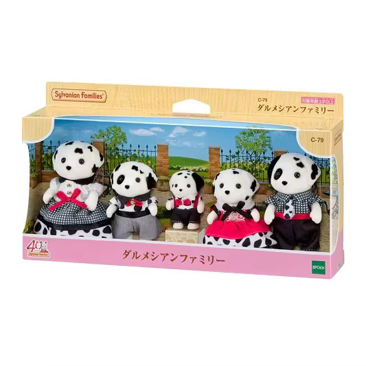 Sylvanian Families Spotted Dog Family, Puppen, Blind Schlüsselanhänger, Zubehör - Bild 2