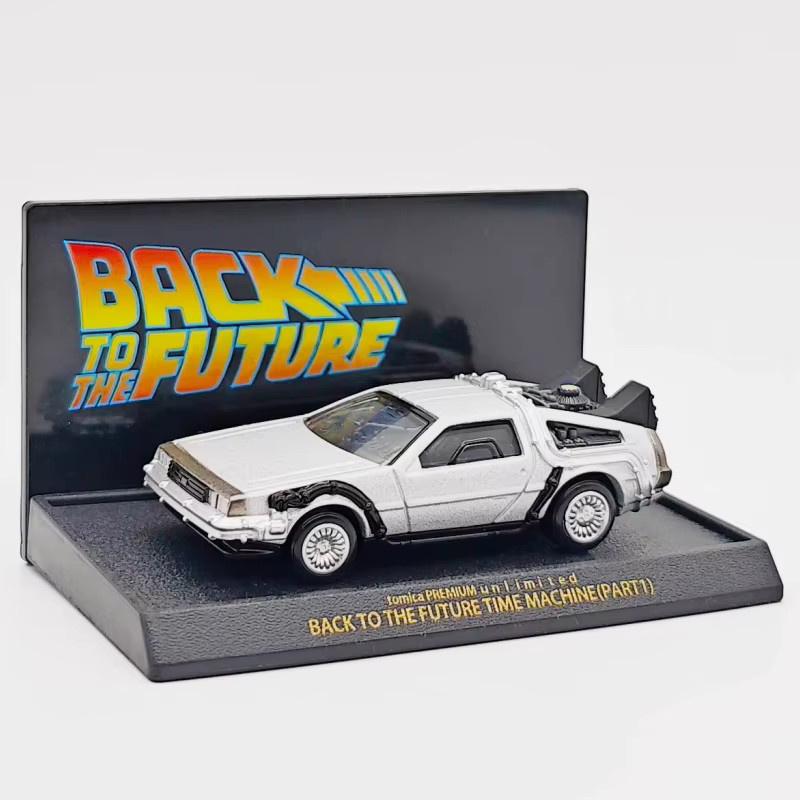 TOMICA Zurück in die Zukunft 40. Jubiläums-Kollektion, Spielzeugautos, Metall - Bild 4