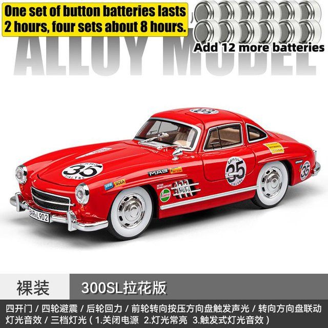 Linyi toy car Mercedes Benz 300Sl Flügeltür W198 Nr.35, Sportwagen Modell, 1:24, Metall, ab 14 Jahre - Bild 1