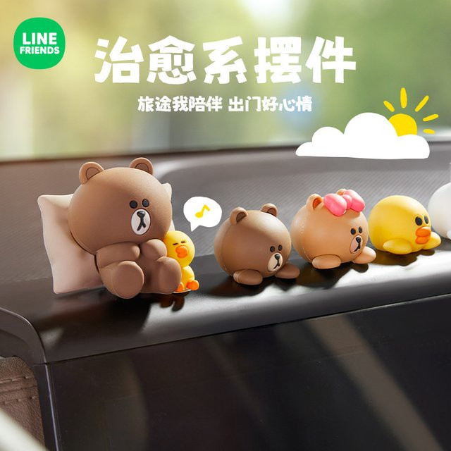LINE FRIENDS Niedlicher brauner Bär Cartoon-Auto-Innendekor, selbstklebende Sally Duck-Dekoration - Bild 1