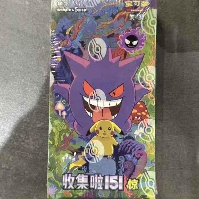 Pokémon 151 Sammelkarten-Booster-Box, Sammelbox, chinesisch - Bild 3