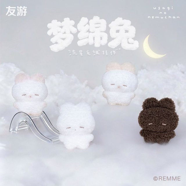 Remme Usagi No Nemuchan Sleepy Rabbit Bunny, Plüsch-Taschenanhänger - Bild 1