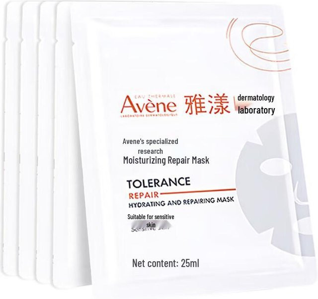 Avene Expert Feuchtigkeitsspendende Reparatur Tuchmaske, 5 Stück - Bild 1
