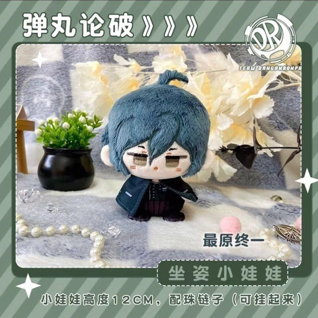 Danganronpa Kokichi Ouma Nagito Komaeda Plüschtier, Rucksack Anhänger, 12cm, ab 14 Jahren - Bild 1