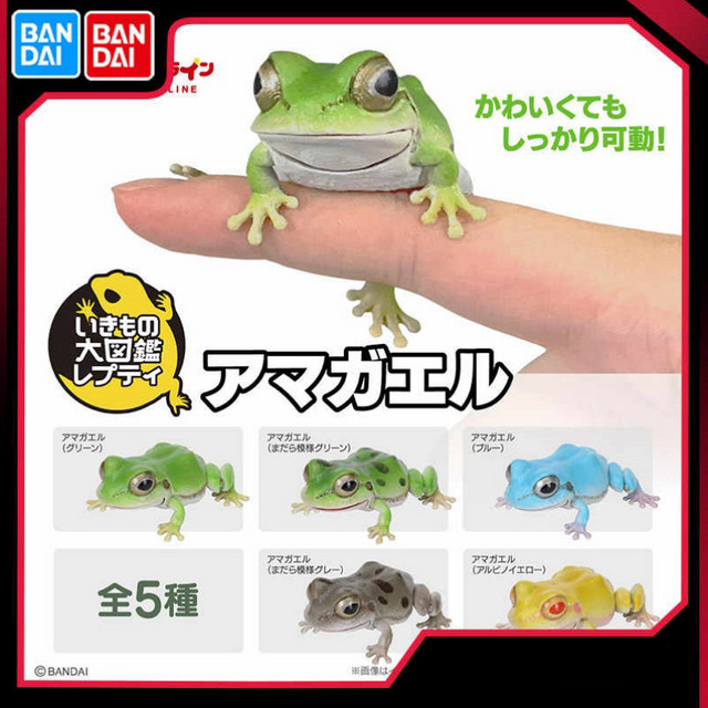 Bandai Gashapon Gehörnter Frosch Lepidobatrachus Llanensis, Actionfigur, Tiere - Bild 1
