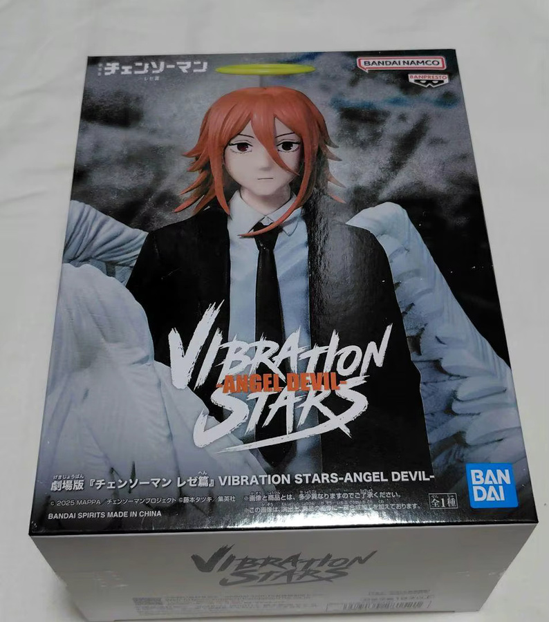 Bandai Chainsaw Man Reze Vibration Stars Angel's Devil Figur - Bild 4