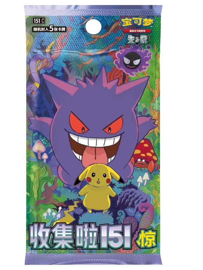 Bandai Pokémon Überraschungsmünzbox, Sammelkarten, Set / Bundle - Bild 4
