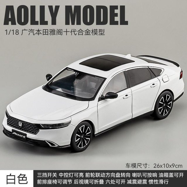 Linyi toy car Honda Accord 10. Generation Gac Sportlimousine, Modellauto, 1:18, Metall, ab 14 Jahren - Bild 1