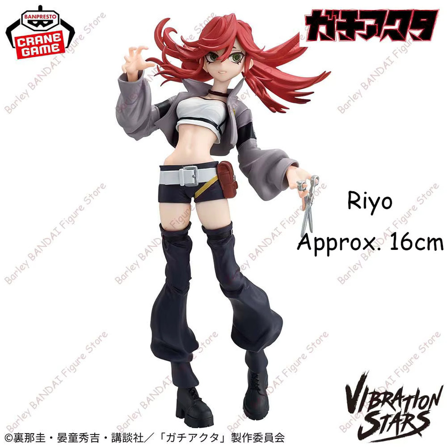 Banpresto Gachiakuta Vibration Stars Riyo Enjin, Actionfigur - Bild 2