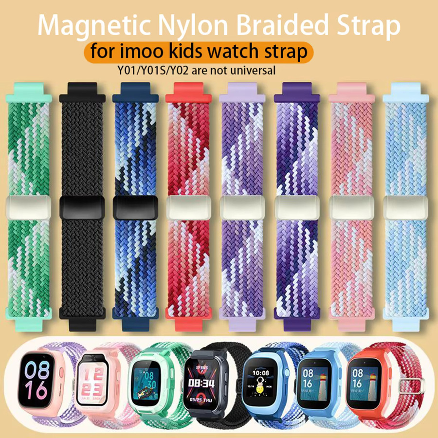 Imoo Uhrenarmband, geflochten, Textil, multicolor, Kinder - Bild 3