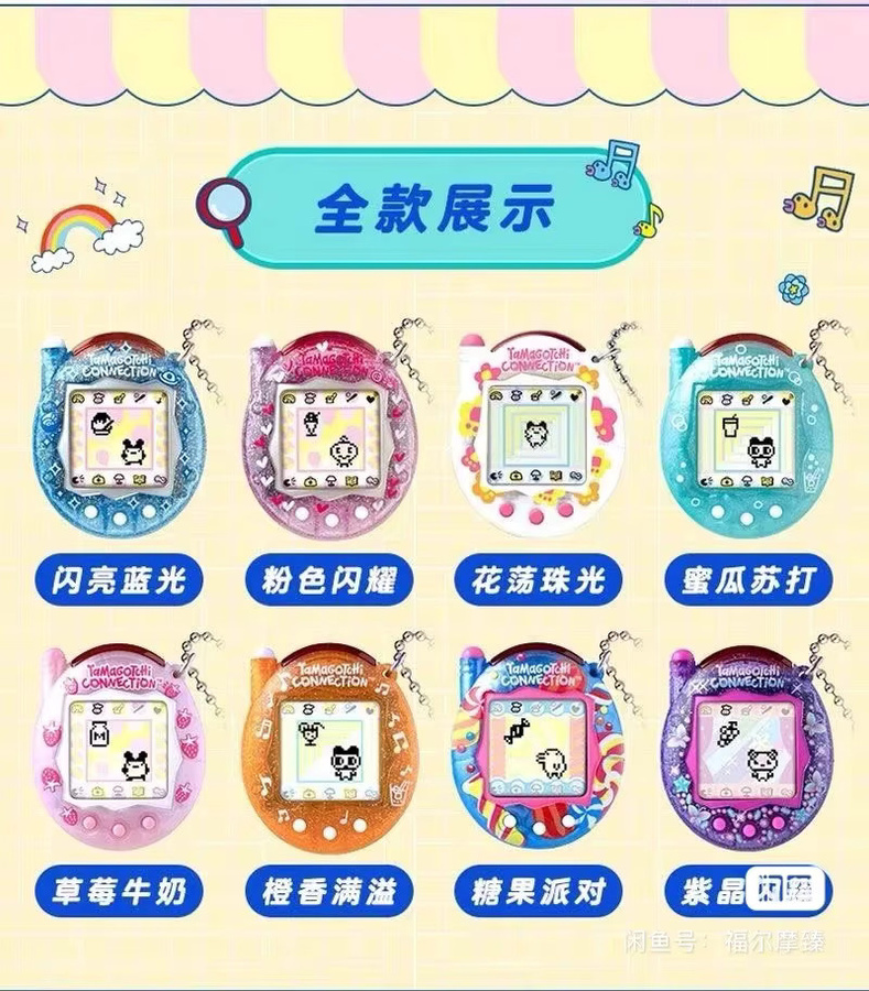 Bandai Tamagotchi V3, Communication Online Pet Machine, Blau - Bild 2