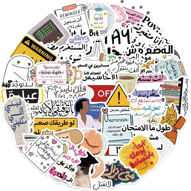 50 Stück arabische Graffiti-Aufkleber wasserfest in Multicolor für deine DIY-Dekoration von RecordingYourLife Store - Bild 1