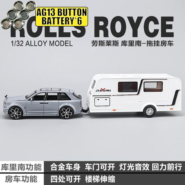 Linyi toy car Rolls Royce Cullinan, Automodell, 1:32, Metall, ab 18 Jahre - Bild 1