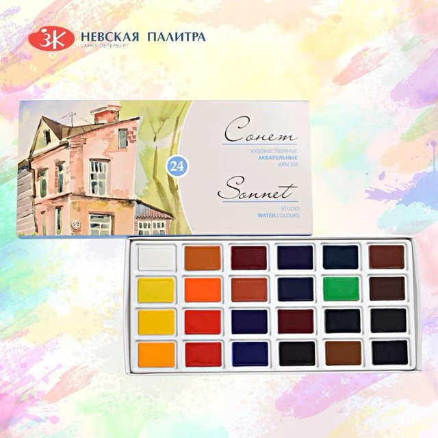 Conem Sonnet Aquarellfarben Russland Weiße Nächte Set in Mehrfarbig mit 24 Farben für Künstler und Studenten - Bild 1