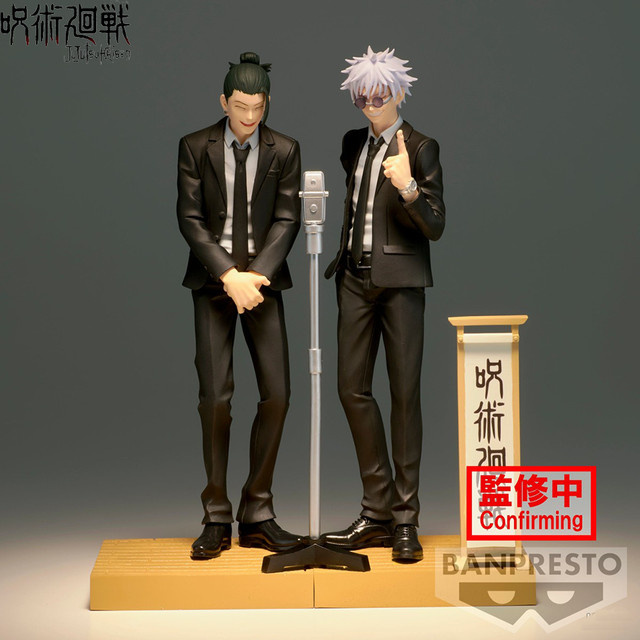 Bandai Jujutsu Kaisen Geto Suguru Gojo Satoru Sammelfiguren, Puppen-Serie - Bild 1