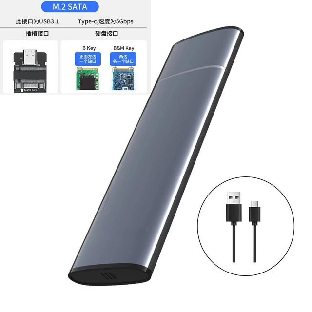 Kebidumei M.2 SATA NVMe Gehäuse aus Aluminium mit USB-C 3.1 Gen2, externes HDD-SSD-Gehäuse für NVMe SATA NGFF PCIe, Grau - Bild 1