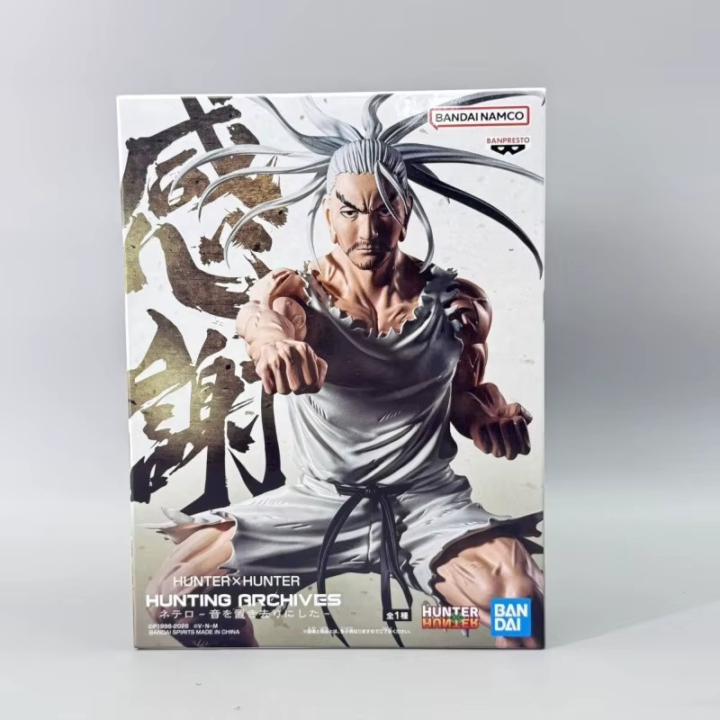 Bandai Hunter x Hunter Isaac Netero, Actionfigur, Einzelfigur - Bild 4
