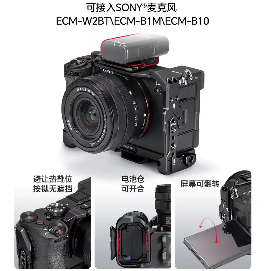 Falcam Schnellwechsel-Unterbodenplatte L-Halterung in Schwarz für Sony A7CII und A7C2 Kamerakäfig mit F22, F38 und F50 System - Bild 4