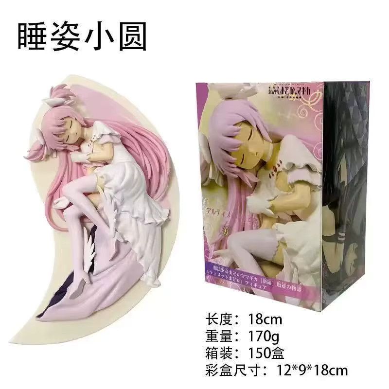 Bandai Puella Magi Madoka Magica Kaname Madoka Akemi Homura Actionfigur - Bild 1