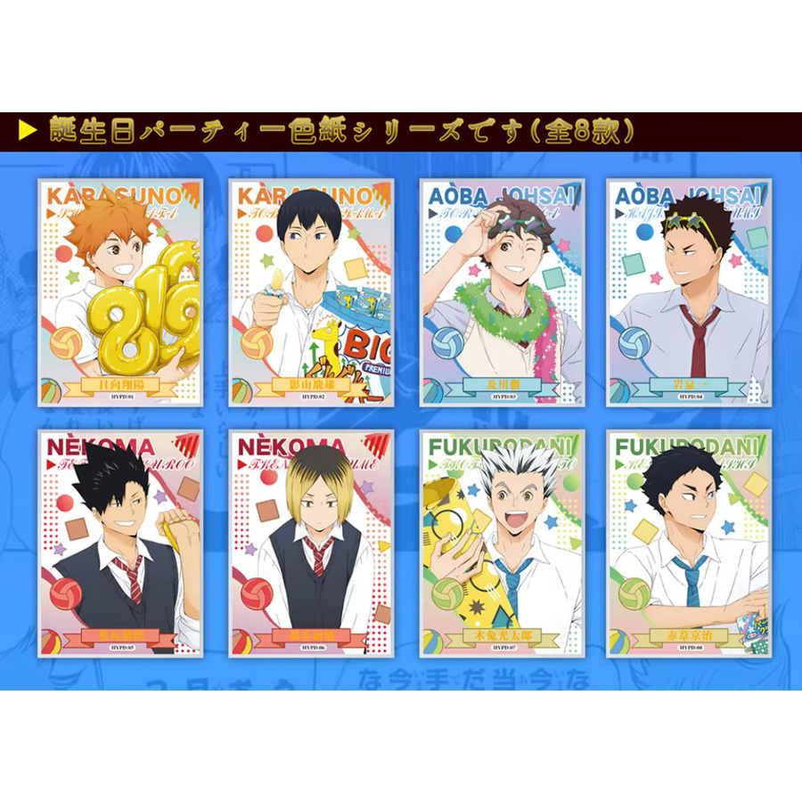 Bandai Haikyuu!! Leidenschaftlicher Volleyball, Anime-Charakterkarte, Sport - Bild 2