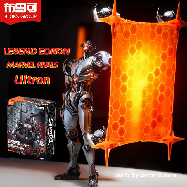 Blokees Marvel Rivals Legend Edition Ultron, Actionfigur, Modellspielzeug - Bild 1
