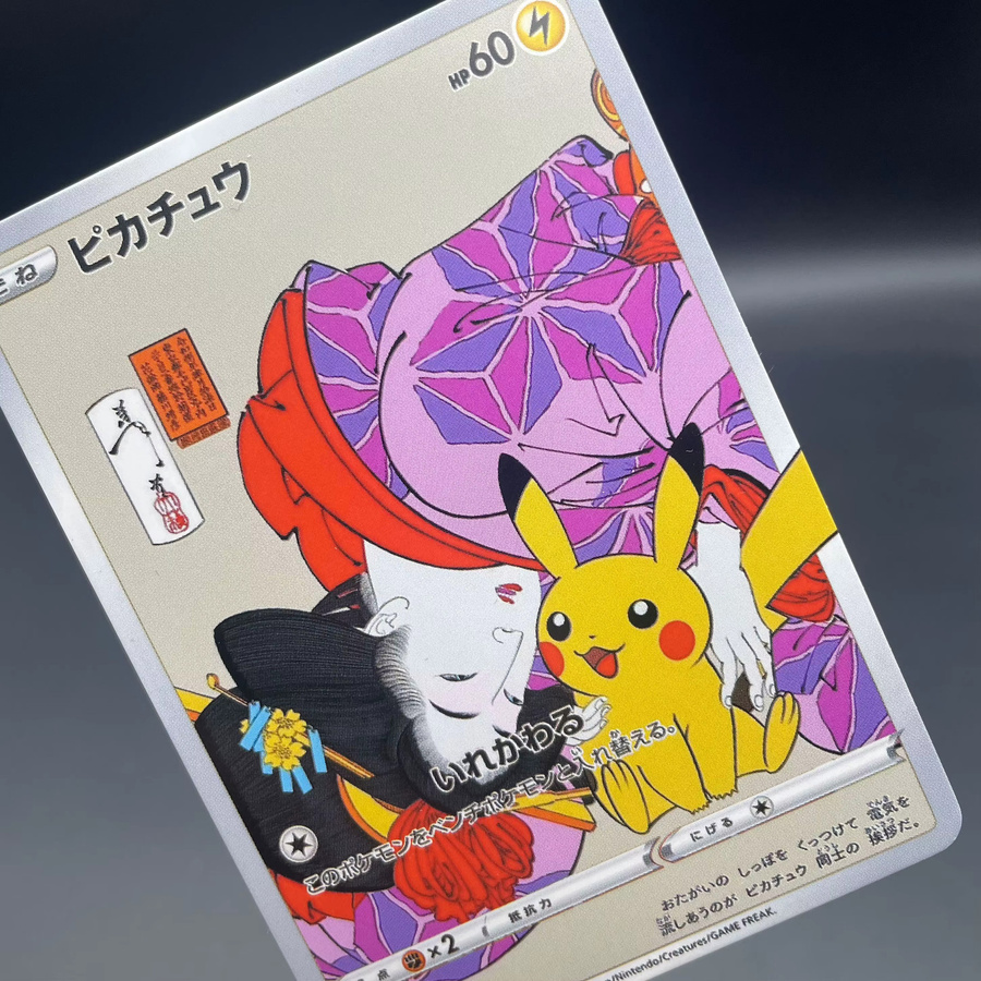 TAKARA TOMY Pokémon Sammelkarte, Pichu, 1-teiliges Set, Japanische Version - Bild 3