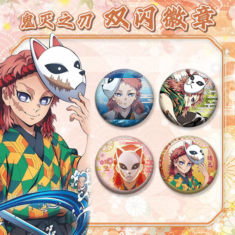 Bandai Demon Slayer Abzeichen, Doppelblitz, PET-Material - Bild 1