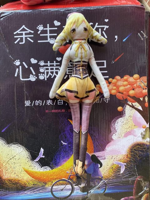 Yiran toy Puella Magi Madoka Magica Plüschpuppe, 27cm, ab 18 Jahren - Bild 1