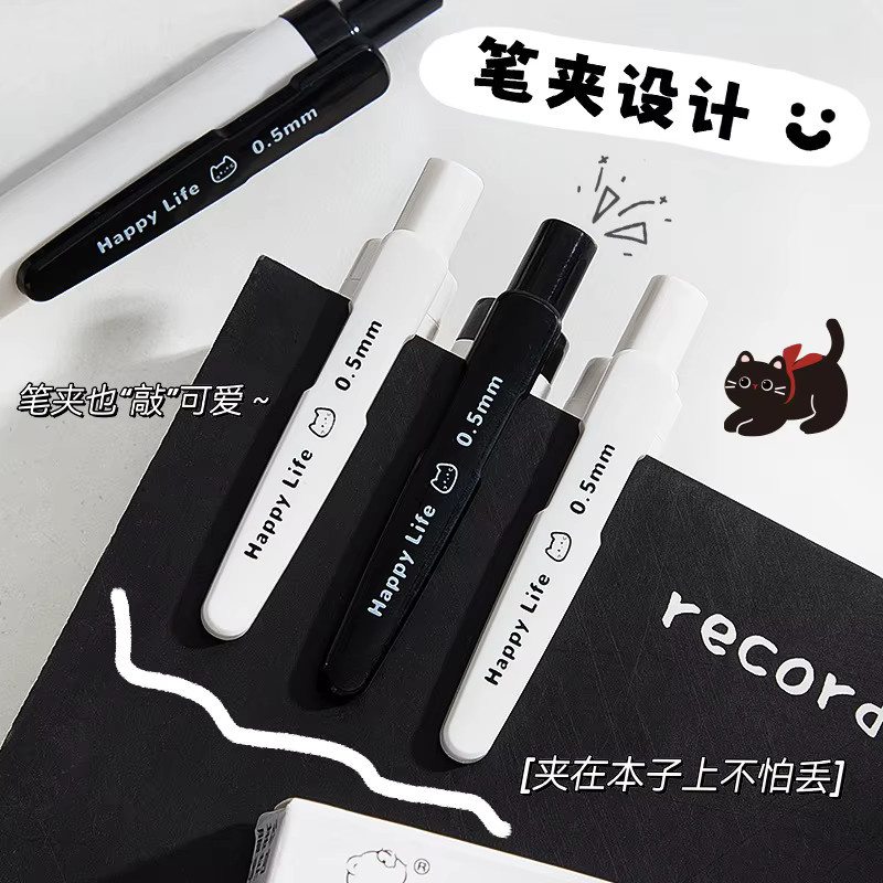 Kawaii Geräuscharmer Gelstift in Schwarz mit 0,5 mm Spitze für sanftes Schreiben und schnelle Trocknung - Bild 2