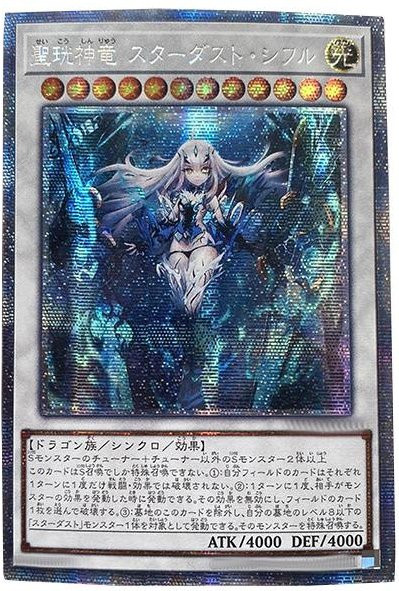 Yiran toy 1 Yu-Gi-Oh! Flashcard, Anime, 1-teiliges Set, ab 18 Jahre - Bild 1