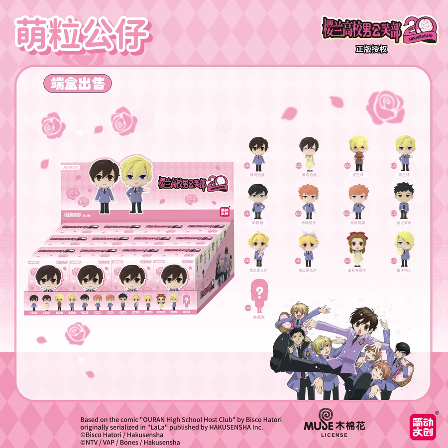 JANDOOM Ouran High School Host Club Haruhi Fujioka Tamaki Suou Takashi Morinozuka, Actionfigur, Einzelfigur - Bild 2