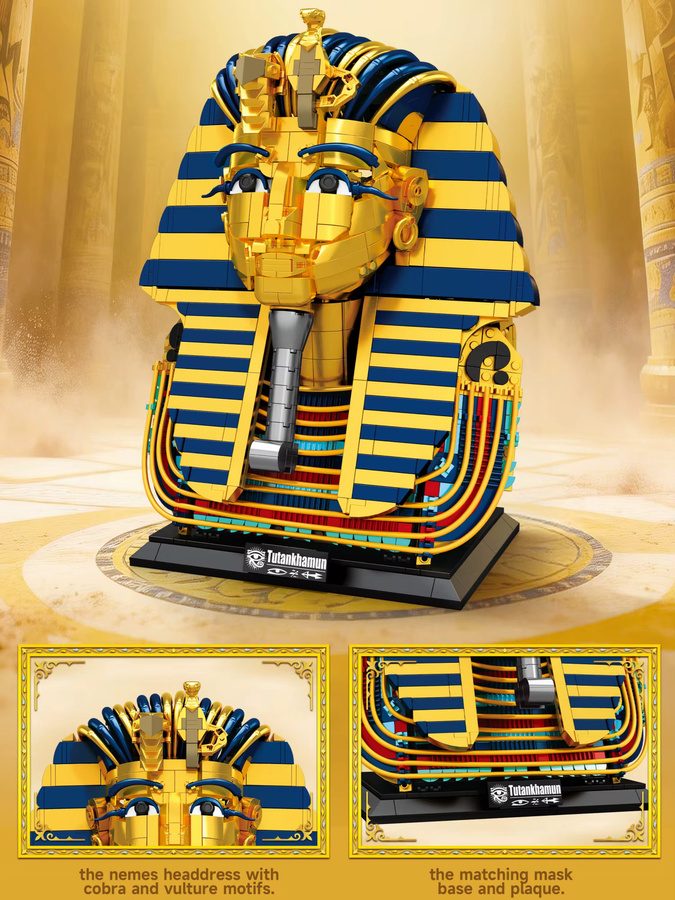 HUATEC Ägyptische Pharao Goldene Maske, Bauklötze, Modellbausatz - Bild 6