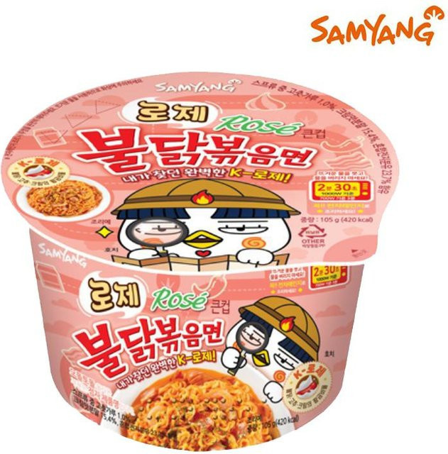 Samyang Rosé Hot Chicken Flavour Ramen In Cup 105 g - Bild 1