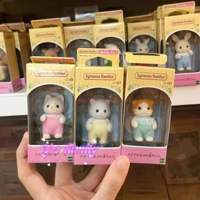 Sylvanian Families Baby, Action Figur, Einzelfigur, ab 3 Jahre - Bild 1