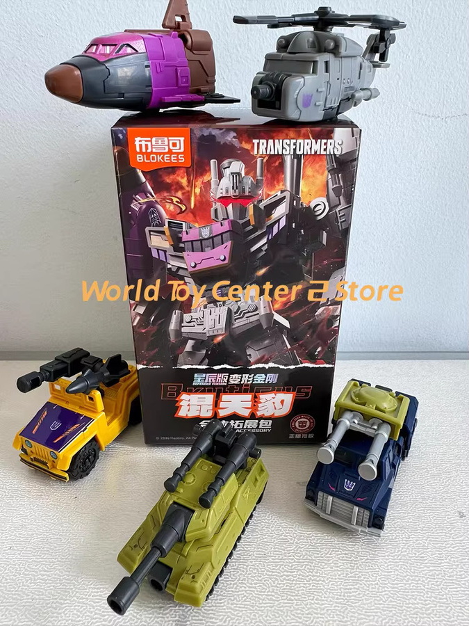 Blokees Transformers Bruticus Brawl Onslaught Swindle Vortex, Roboter Blind Box, Fahrzeug-Kombinationsset - Bild 6