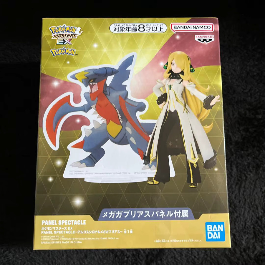 Bandai Pokémon Masters EX Panel Spectacle Arceus Cynthia Mega Garchomp Figur, Anime-Modell, ab 8 Jahren - Bild 4
