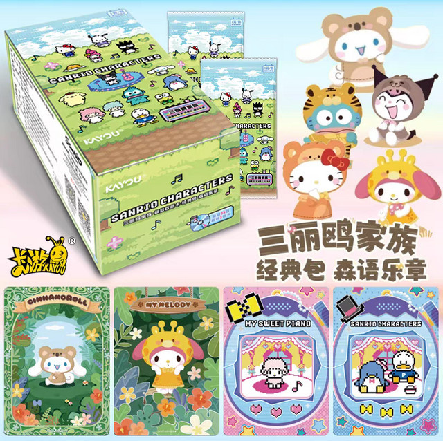 KAYOU Sanrio Hello Kitty Kuromi Sammelkarten, Sammelkarten-Geschenkset, ab 8 Jahren - Bild 1