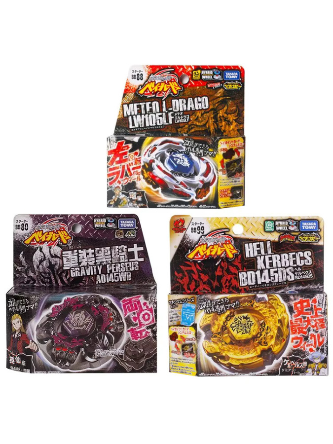 TAKARA TOMY 4D Metall BB88 BB99 BB80, 1-teiliges Set - Bild 3