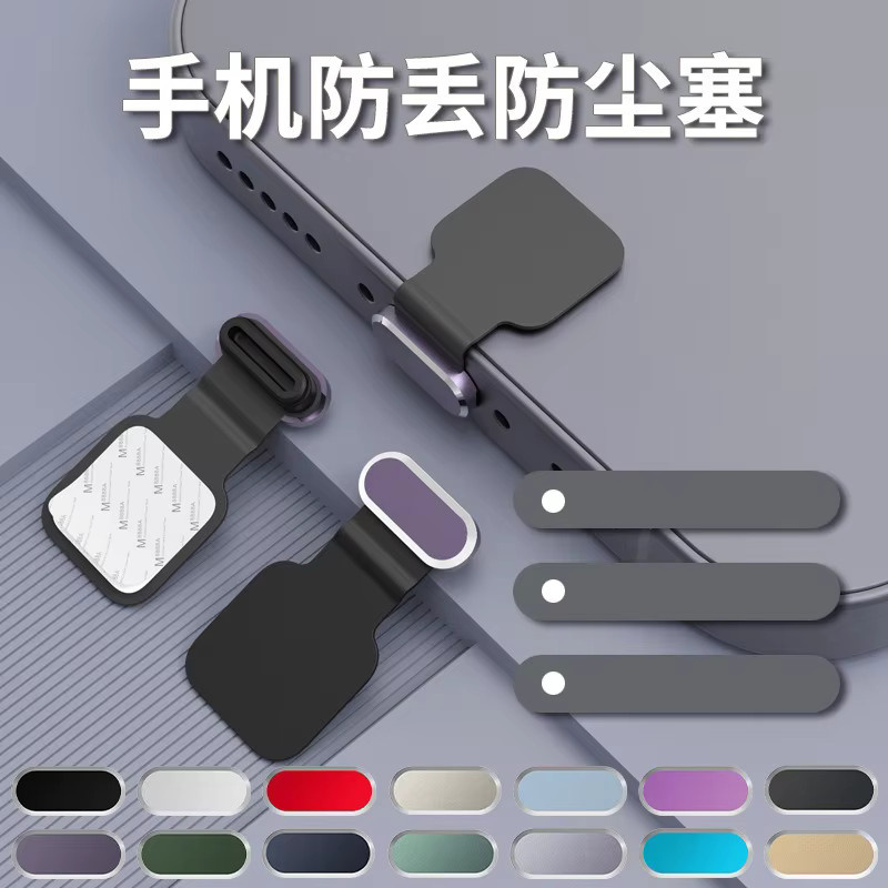 Anti-Staub Stecker für USB Typ C Ladeport passend für iPhone Samsung und Xiaomi - Bild 2