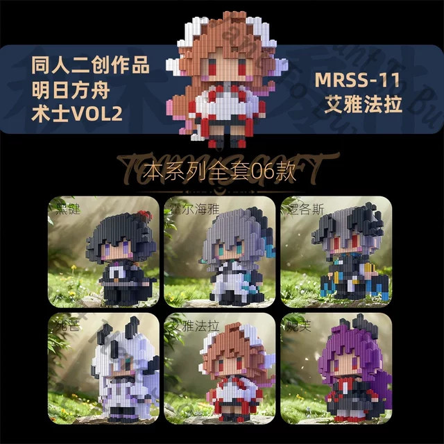 WONST Arknights Cosplay Figur, Garage Kits Modell, Bunt / Mehrfarbig - Bild 1